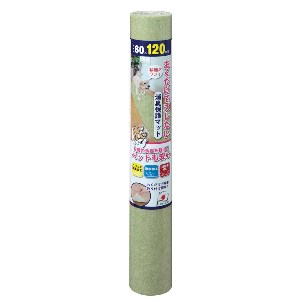 ���L�ی�}�b�g 60�~120cm