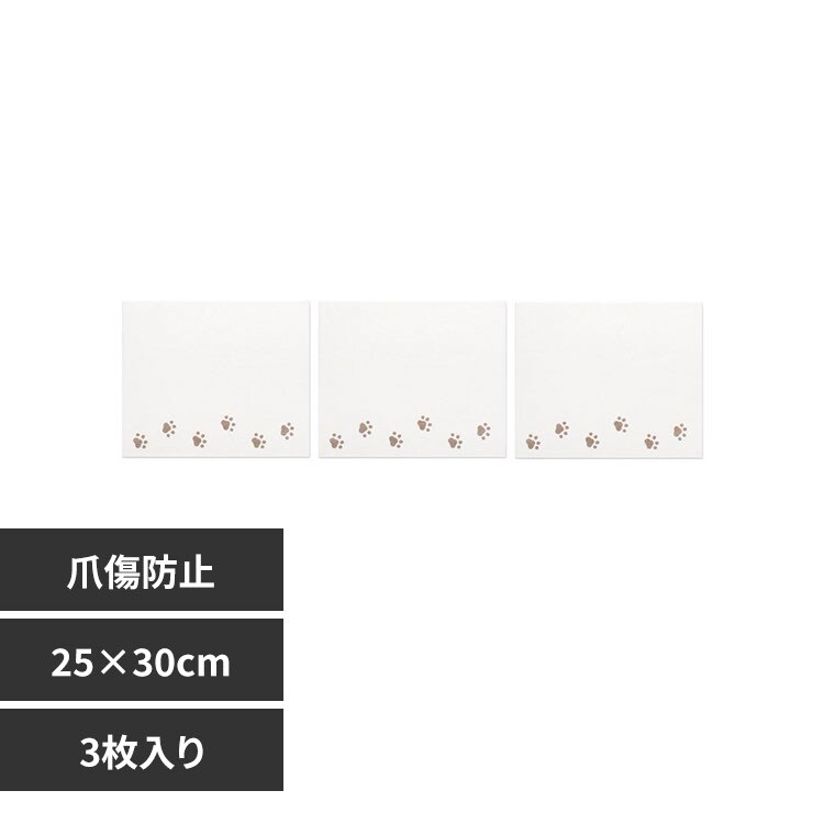 �ǉ����i�T���l�C��