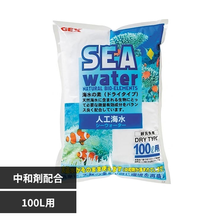 GEX �V�[�E�H�[�^�[ 100L�p