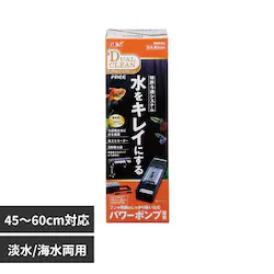 GEX �f���A���N���[���t���[ DC-4560