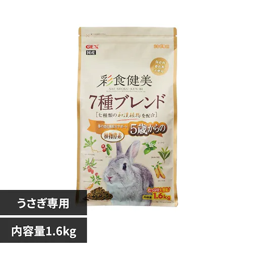 GEX �ʐH���� 5�΂����7��u�����h 1.6kg_0