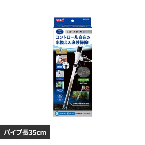 GEX �}�X�^�[�N���A �r�T�C�Y_0