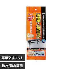 GEX �f���A���N���[���t���[�}�b�gBC �p���[