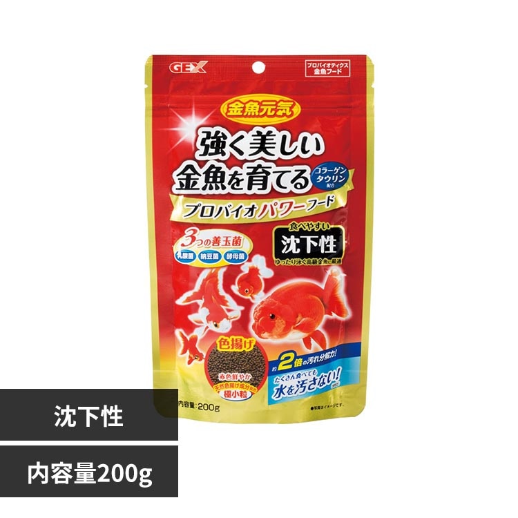 �������C �������C�v���o�C�I�p���[�t�[�h������ 200g