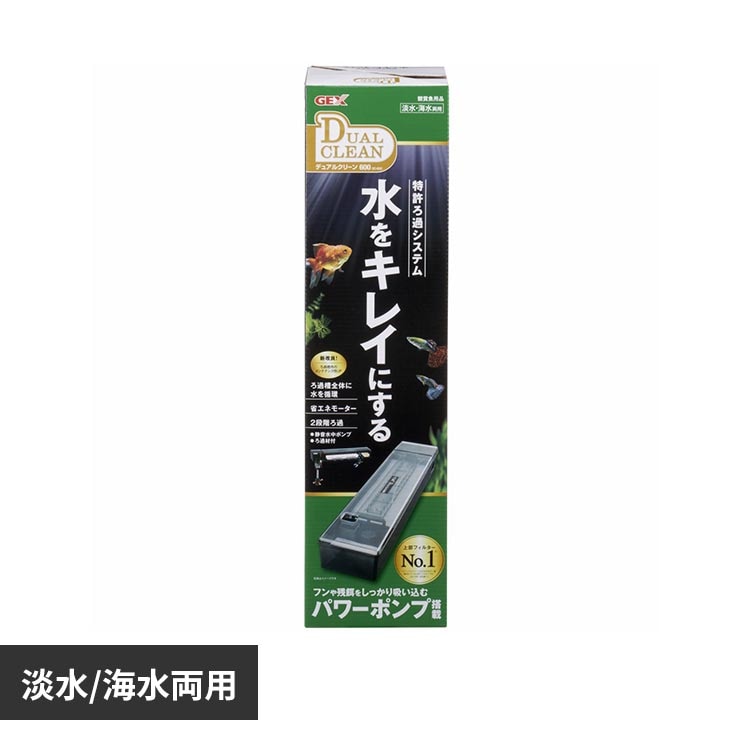 GEX �f���A���N���[��600 DC-600