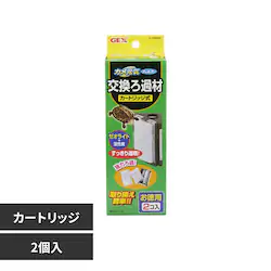 GEX �J�����C�t�B���^�[������ߍ� 2��