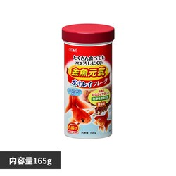 �������C �������C ���L���C�t���[�N 165g