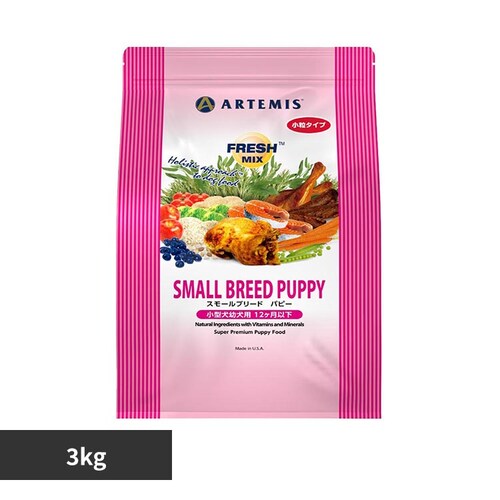 アーテミス フレッシュミックス スモールブリード・パピー 3kg_0