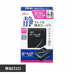 GEX e-AIR 1000SB