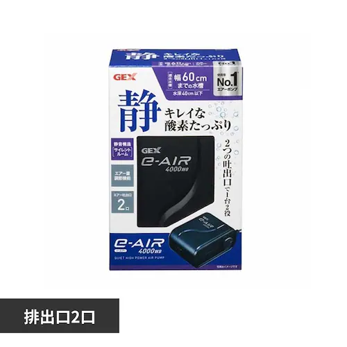 GEX e-AIR 4000WB_0