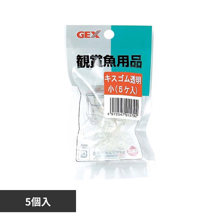 GEX GX-29 �L�X�S������ ��5��