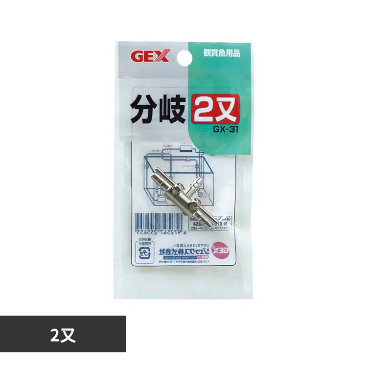 �ǉ����i�T���l�C��