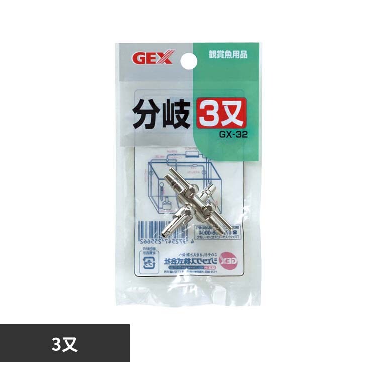 GEX GX-32 ����O��