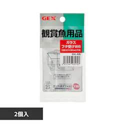 GEX GX-45 �K���X�t�^��W6 2��