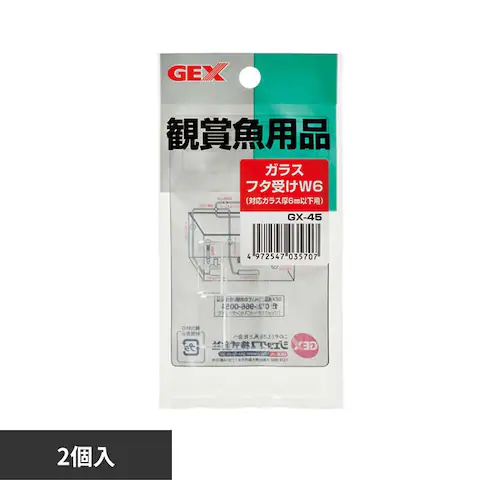 GEX GX-45 �K���X�t�^��W6 2��_0