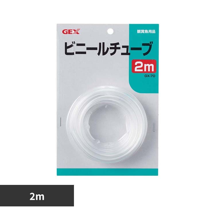 GEX GX�|70 �r�j�[���`���[�u 2m
