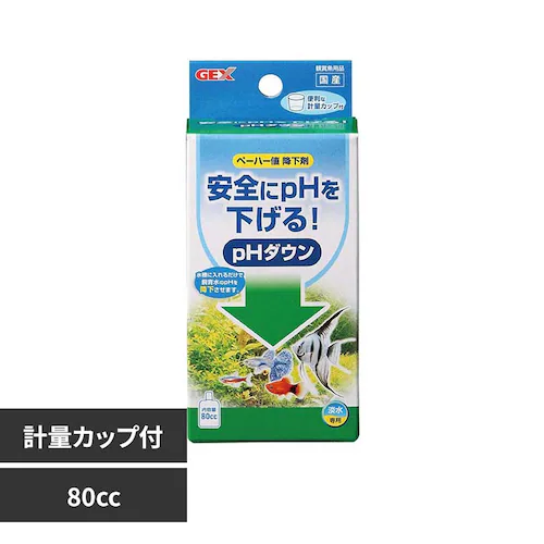 GEX PHダウン 80cc_0