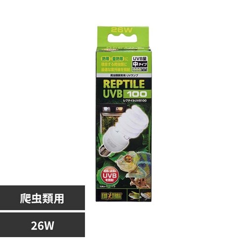ExoTerra PT2187 レプタイル 26W UVB100_0