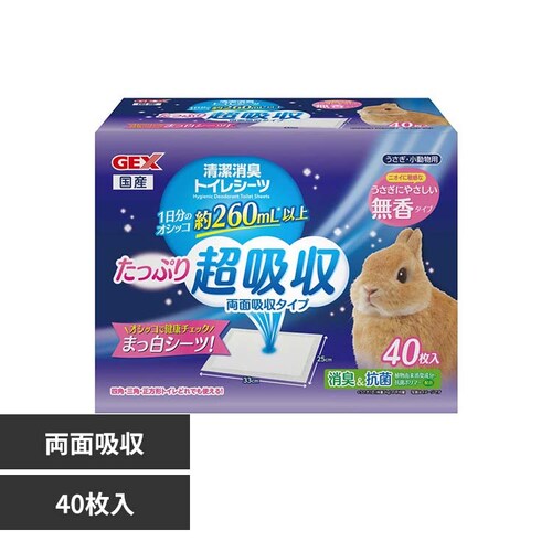 GEX Top Breeder 清潔消臭トイレシーツ 40枚_0