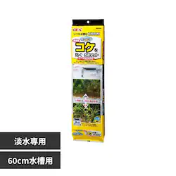GEX �A�N�A�s���A�R�P��h����߃}�b�g