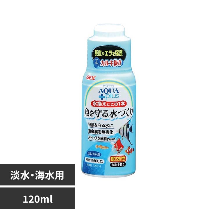 GEX �A�N�A�v���X 120ml
