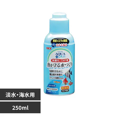 GEX アクアプラス 250ml_0