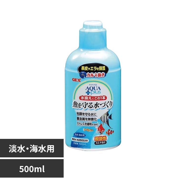 GEX �A�N�A�v���X 500ml