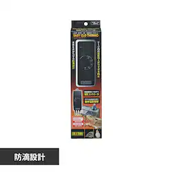 ExoTerra �C�[�W�[�O���[�T�[��