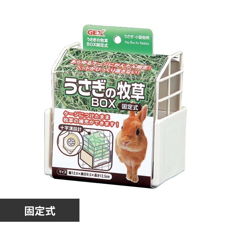 GEX �������̖q��BOX�Œ莮