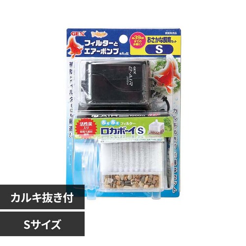 GEX おさかな飼育セット S_0