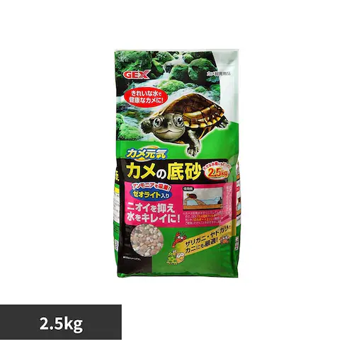 GEX カメの底砂 2.5kg_0