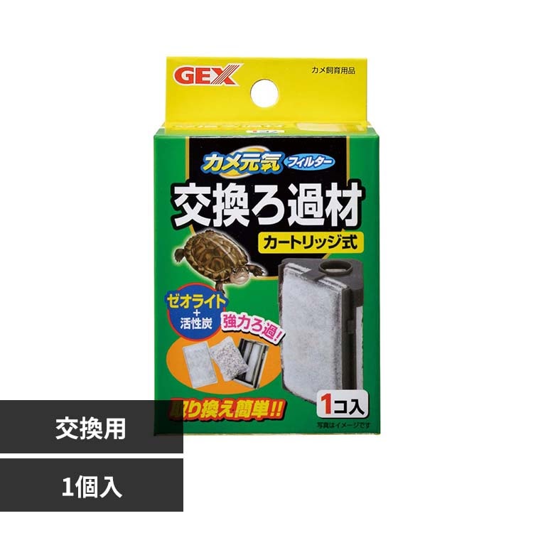 GEX �J�����C�t�B���^�[������ߍ�