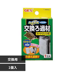 GEX �J�����C�t�B���^�[������ߍ�
