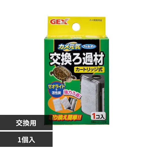GEX カメ元気フィルター交換ろ過材_0