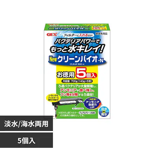 GEX クリーンバイオ-N お徳用 140g×5個_0