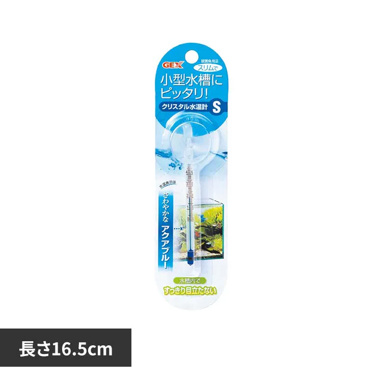 �ǉ����i�T���l�C��