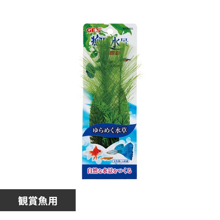 GEX �P�������Z�b�g S