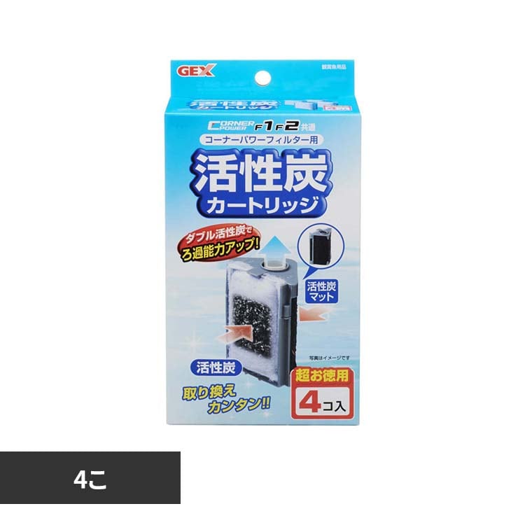 GEX �R�[�i�[�p���[�t�B���^�[�p�����Y�J�[�g���b�W 4�R��