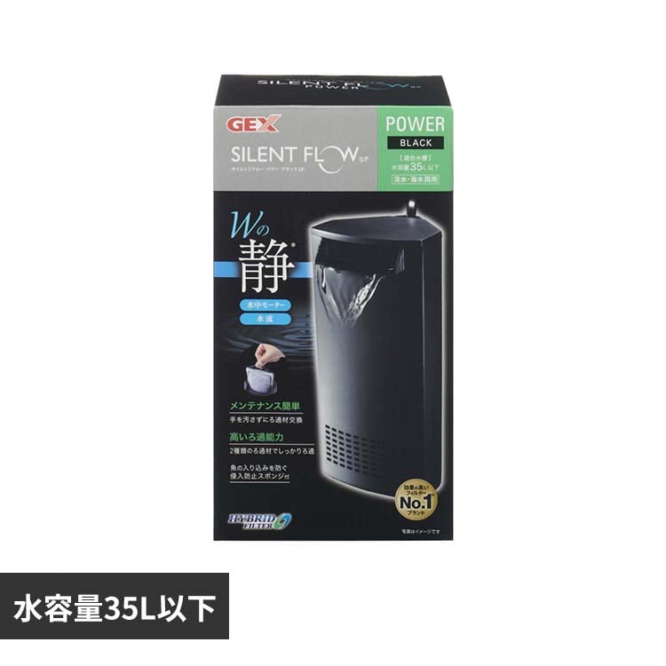GEX �T�C�����g�t���[�p���[ �u���b�NSP