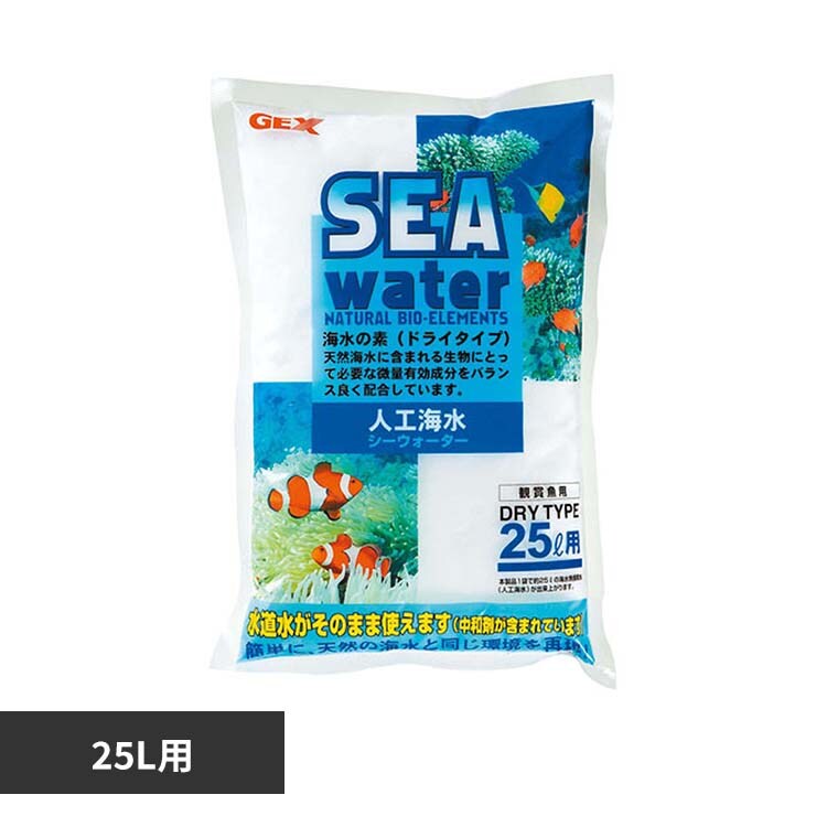 GEX �V�[�E�H�[�^�[ 25L�p