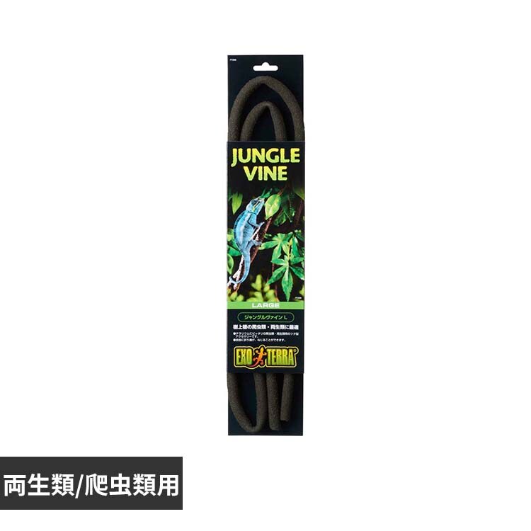 ExoTerra �W�����O�����@�C��L PT-3086