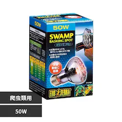 ExoTerra �X�����v�O���[ �h�H�����v 50W PT3780