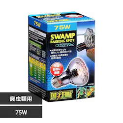 ExoTerra �X�����v�O���[ �h�H�����v 75W PT3781