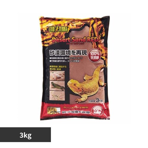 ExoTerra デザートサンドレッド 3kg_0