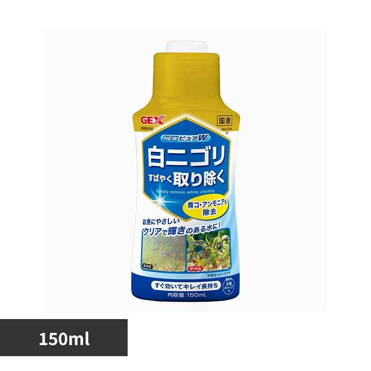 GEX NEW�s���AW 150ml