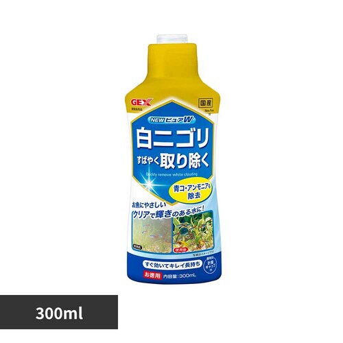 GEX NEWピュアW 300ml_0