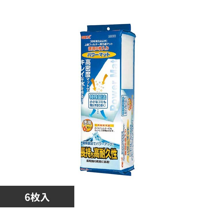 GEX �p���[�}�b�g 6����