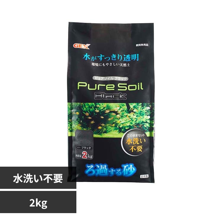 GEX �s���A�\�C���u���b�N 2kg