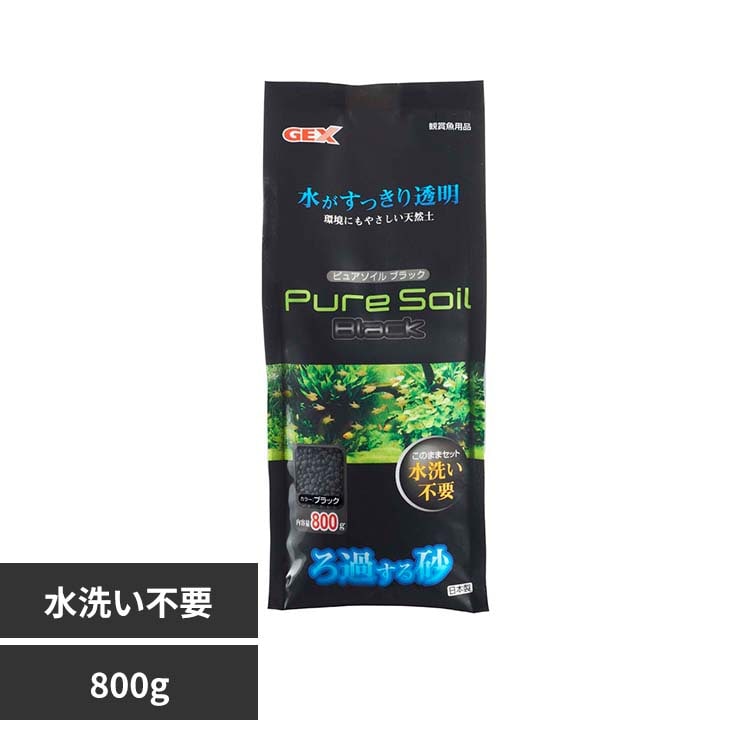 GEX �s���A�\�C���u���b�N 800g