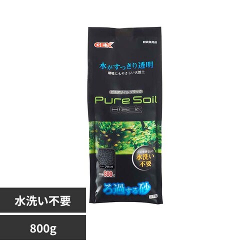 GEX ピュアソイルブラック 800g_0